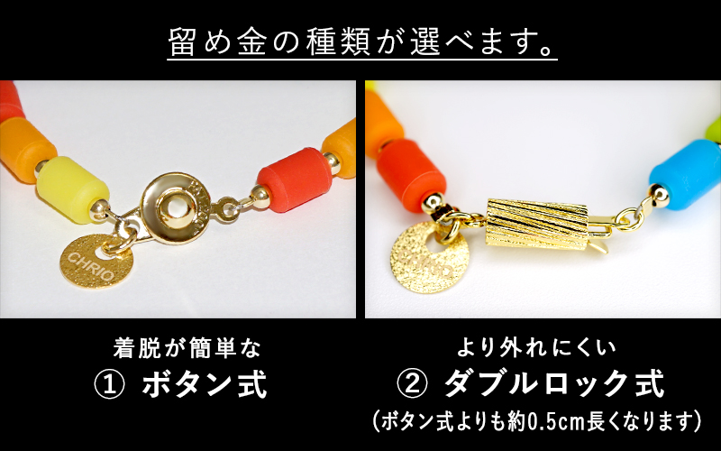 新商品情報】期間限定『インパルス ビクトリー』発売のお知らせ | CHRIO