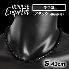 新商品情報】『インパルス エンペラー』ネックレス・ブレスレット発売