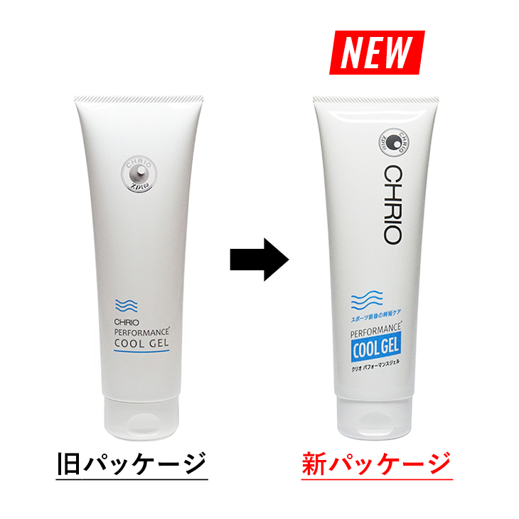 お知らせ】『マッサージローションDX』、『パフォーマンス クール 