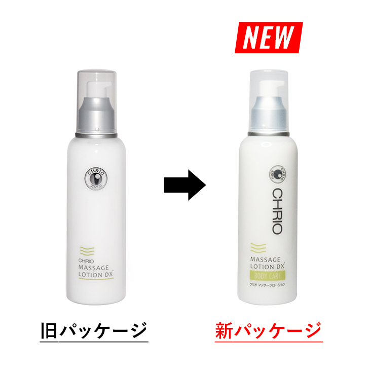 お知らせ】『マッサージローションDX』、『パフォーマンス クール 