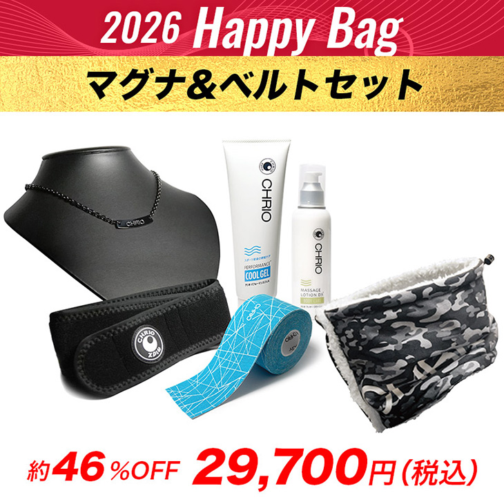 2026HappyBagマグナ&ベルトセット 2025.12/22〜2026.1/31