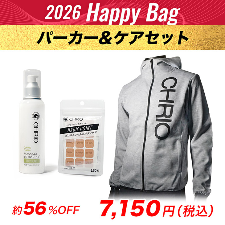 2026HappyBagパーカー&ケアセット 2025.12/22〜2026.1/31