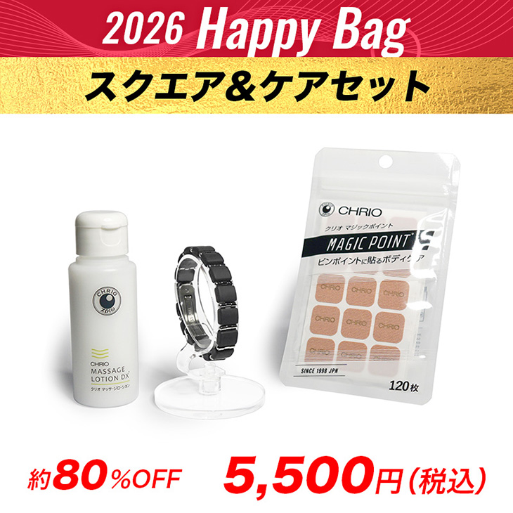 2026HappyBagスクエア&ケアセット 2025.12/22〜2026.1/31