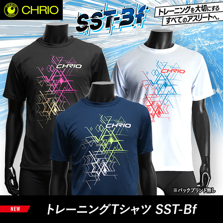 トレーニングTシャツ SST-Bf